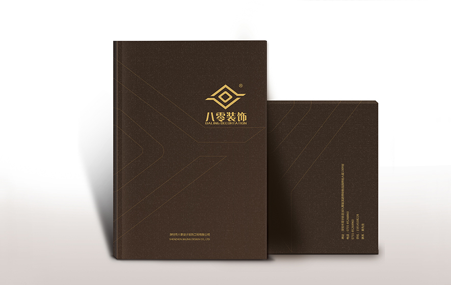 画册封面设计在深圳画册设计中的重要性-深圳展方设计